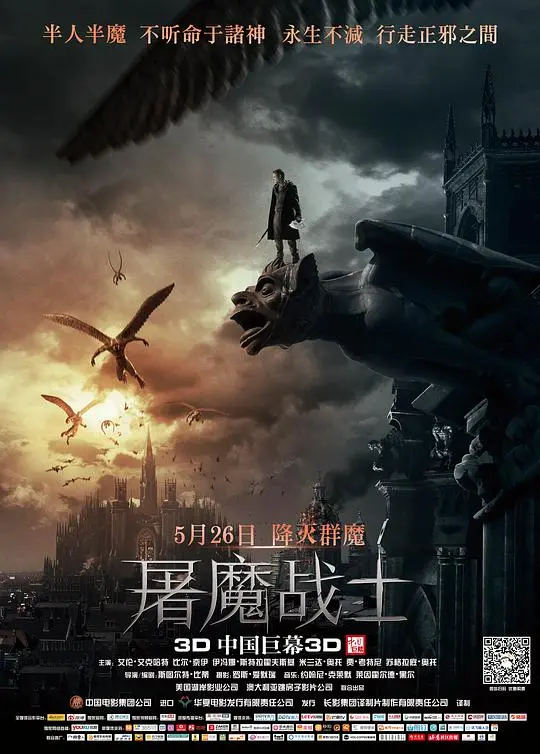 《屠魔战士》：硬核肌肉男大战地狱恶魔，燃爆你的肾上腺素！