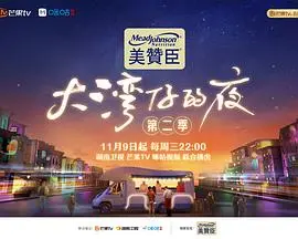 《山中魔怪》影评：当原始恐惧遇上人性挣扎，你准备好面对了吗？