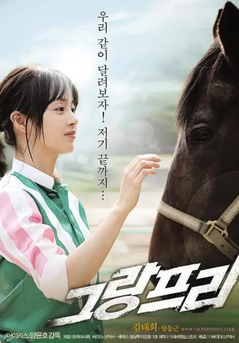 速度与激情的赛道传奇：《大奖赛》影评：一场关乎荣耀与死亡的极速狂飙