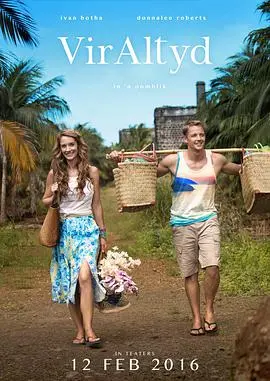 《命中注定到永远》：一场穿越时空的浪漫邂逅，寻找真爱的奇幻之旅