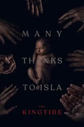 《国王潮汐》影评：当母爱的潮水淹没一切，我们该如何自救？（含剧透）