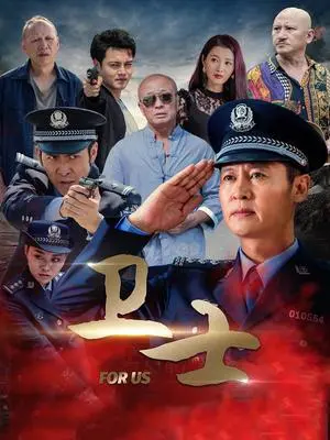 《卫士》影评：末世孤胆英雄的史诗挽歌，人性与生存的终极拷问！