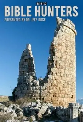 信仰与正义的较量：《圣经捕手》深度解析，一场触及灵魂的道德审判