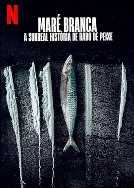 《毒海狂涛》：3小时烧脑窒息！这鱼尾村的离奇事件，细节多到让你怀疑人生！